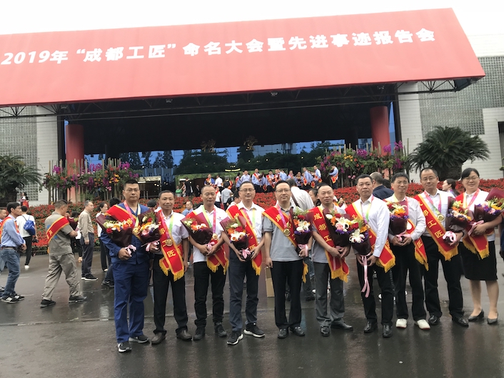 劉激揚、王延先榮獲“成都工匠”2.jpg