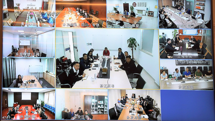 視頻會議 2 copy.jpg