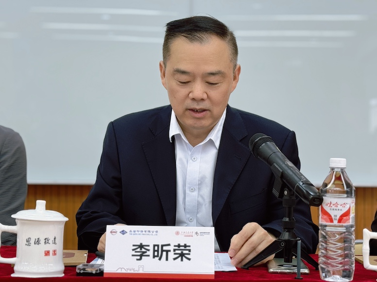 李昕榮.jpg
